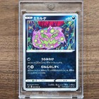 Spiritomb