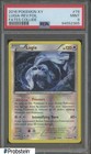 Lugia