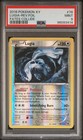 Lugia