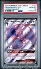 Naganadel-GX