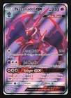 Naganadel-GX