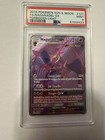 Naganadel-GX