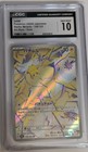 Joltik