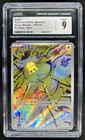 Joltik