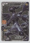Zekrom