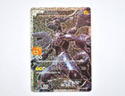Zekrom