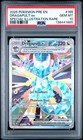 Dragapult ex