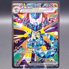 Dragapult ex