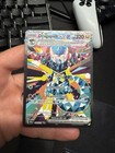Dragapult ex