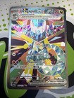 Dragapult ex