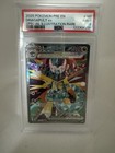 Dragapult ex