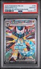Dragapult ex