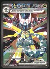 Dragapult ex