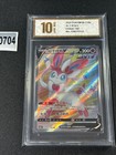 Sylveon V