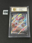 Sylveon V