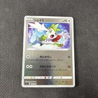 Shaymin