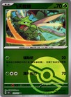 Scyther