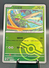 Scyther