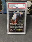 Darkrai EX