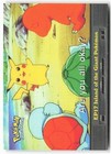 Island of the Giant Pokemon