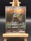 Excadrill Ex