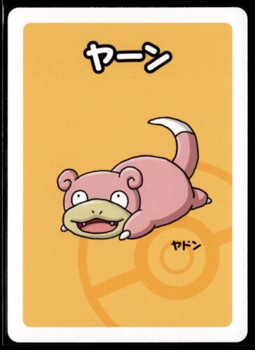 Slowpoke