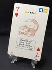 Slowpoke