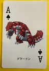 Groudon EX 
