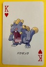 Groudon EX 
