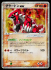 Groudon EX 