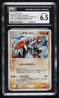 Groudon EX 