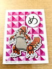 Groudon EX 