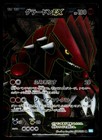 Groudon EX 