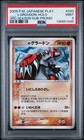 Groudon EX 