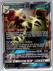 Tyranitar GX