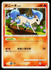 Ponyta