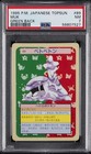 Muk