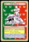 Muk