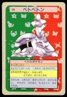 Muk