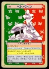 Muk