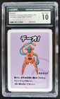 Deoxys