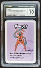 Deoxys