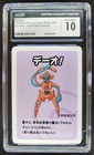 Deoxys