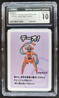 Deoxys