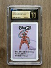 Deoxys