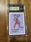 Deoxys