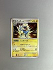 Manectric