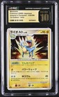 Manectric