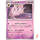 Sylveon