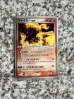 Groudon EX